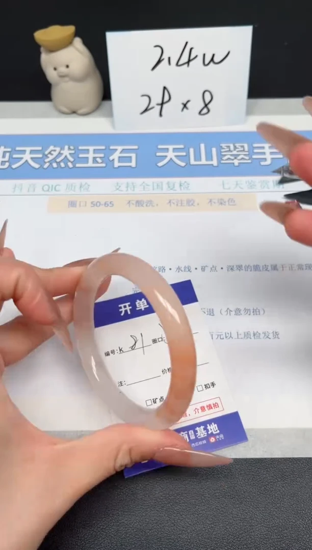 【闪购商品】石英质玉手镯未镶嵌K81-57.1