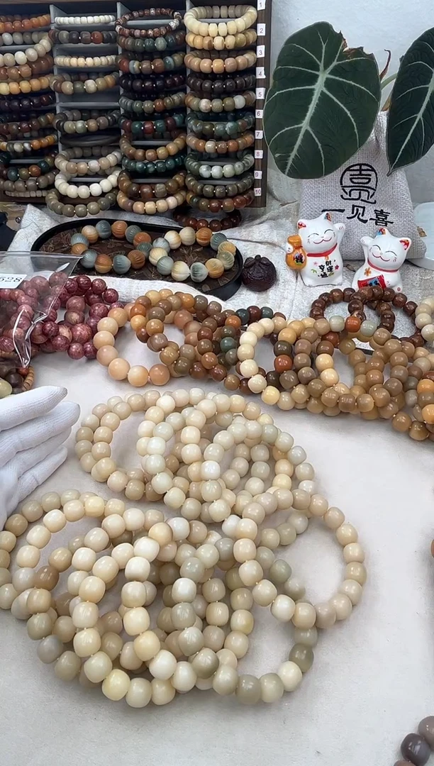 菩提根/象牙果手串a529卡13.7 干磨老料