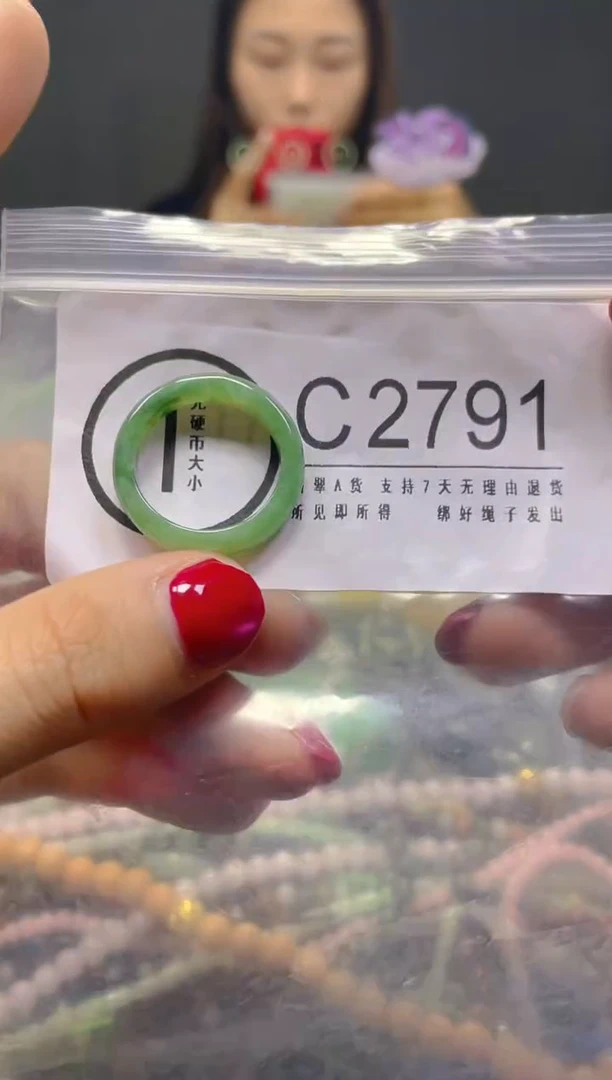 颈饰未镶嵌翡翠19.1MM/C/翡翠A货，一件也是批发价
