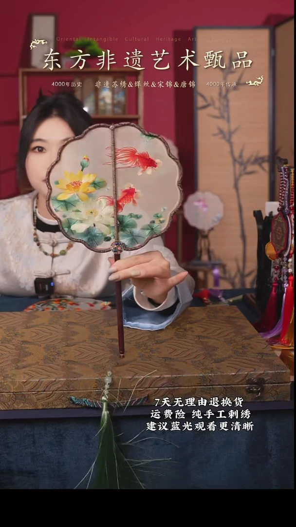 刺绣38非遗苏绣纯手工团扇（带扇架+扇盒）