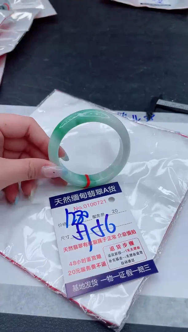翡翠手镯未镶嵌1111111111111