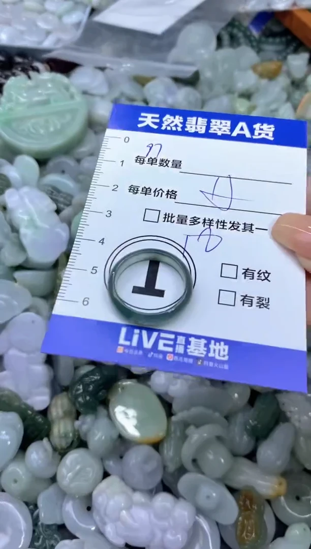 颈饰未镶嵌翡翠天然翡翠A货批量多样性发一件