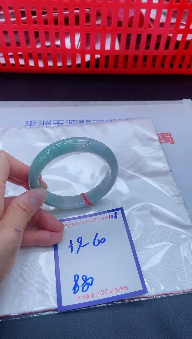 未镶嵌手镯翡翠11111111
