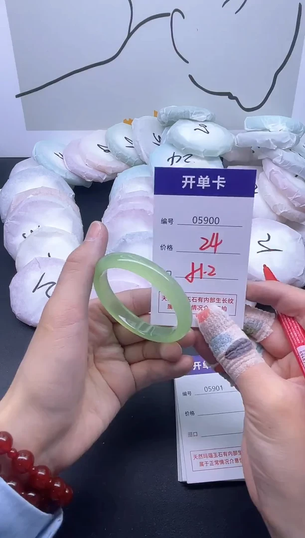 手镯玛瑙/玉髓未镶嵌5900