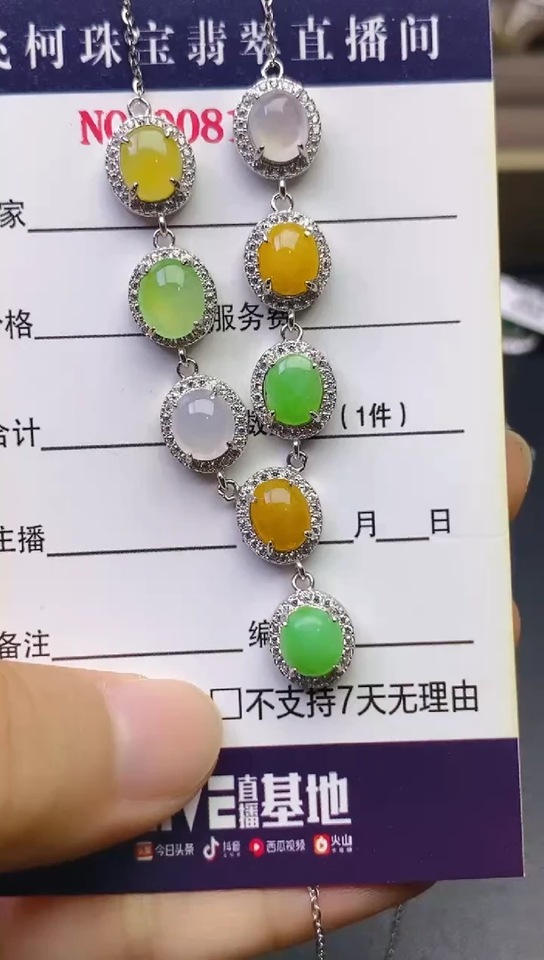翡翠戒指银S925镶嵌百内无证书