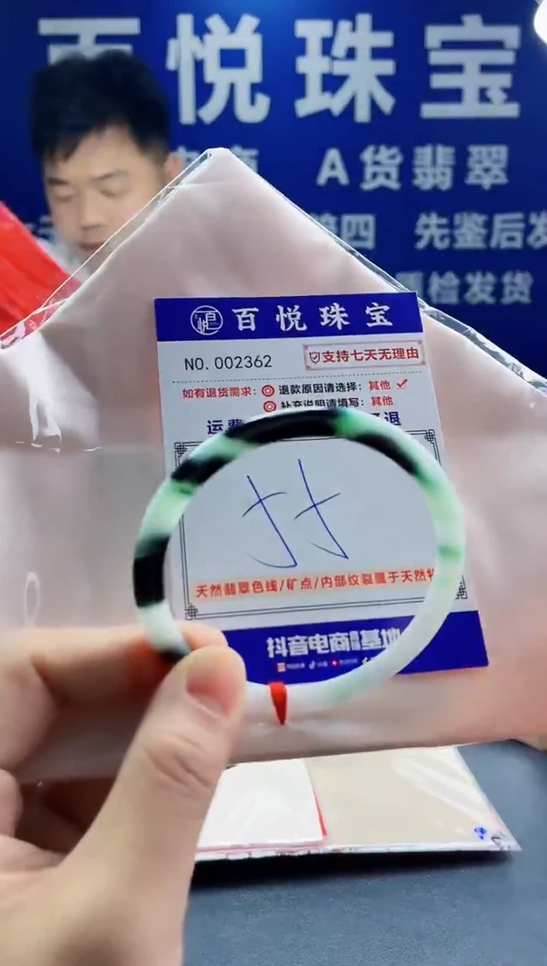 未镶嵌手镯翡翠叮当镯公主镯