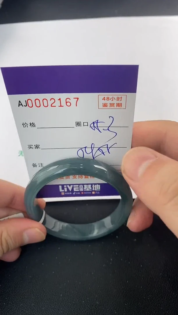 未镶嵌手镯翡翠天然A货翡翠