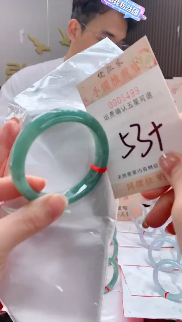 未镶嵌手镯翡翠天然缅甸A货翡翠