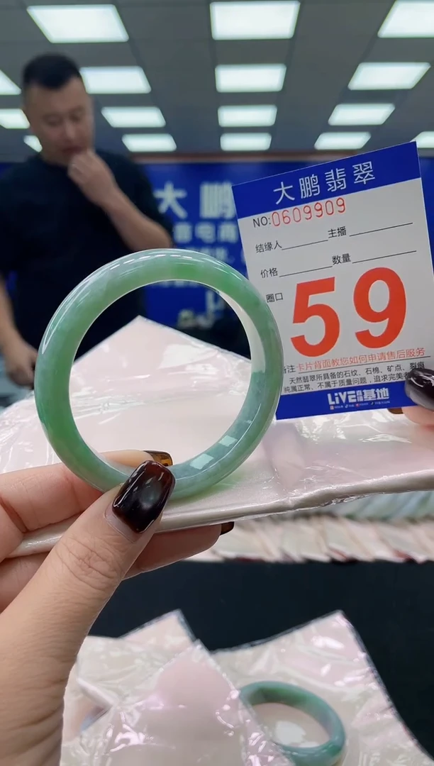 未镶嵌手镯翡翠 AAAAAAAAAA