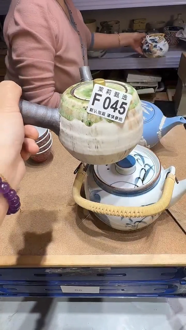 瓷片用****5茉莉甄选一号商品045