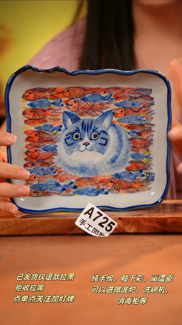 其他A725陶然集器瓷器