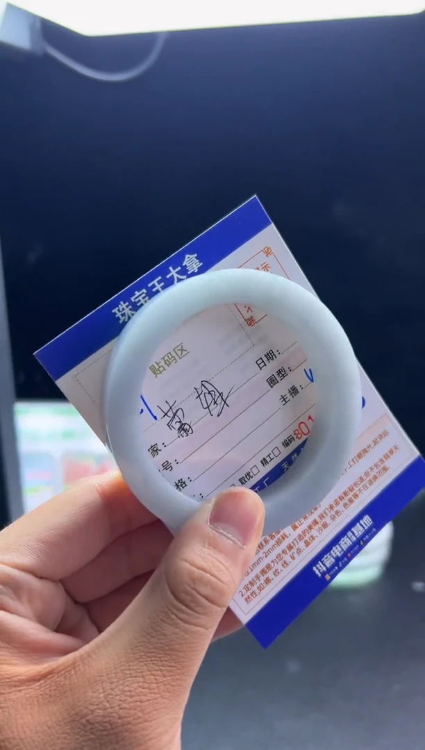 未镶嵌手镯定制翡翠蕾*手镯63