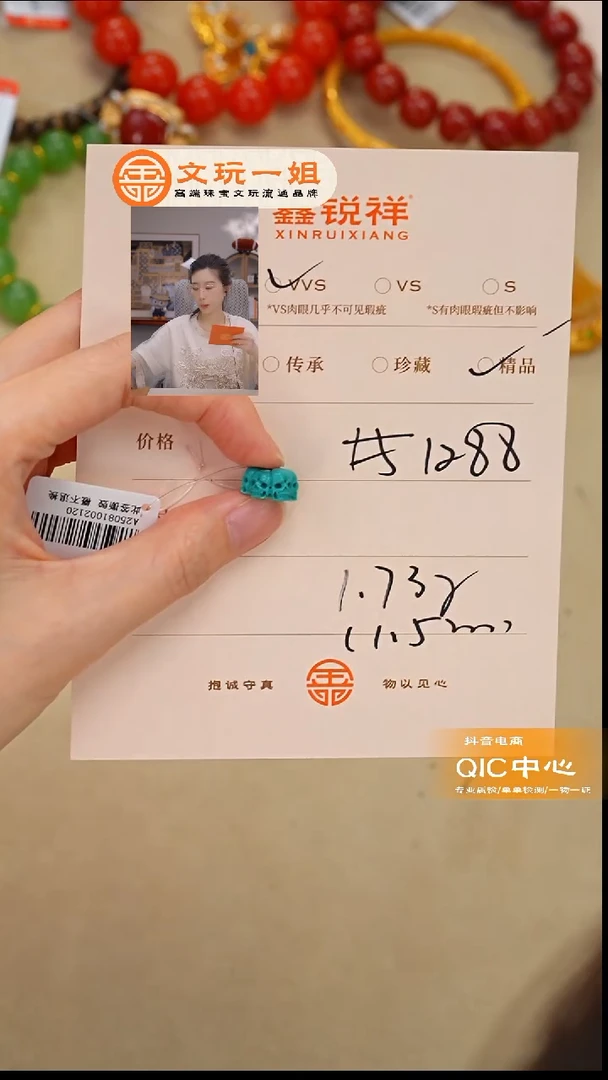 未镶嵌绿松石珠宝奇石杜****爸松石