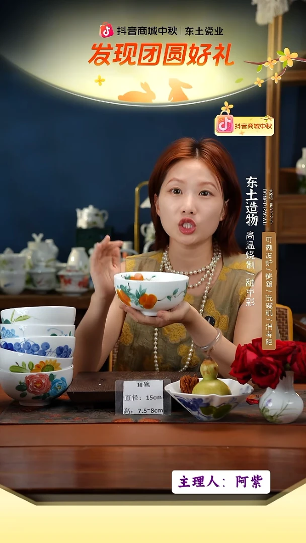 陶瓷景德镇高温釉中彩面碗直径15高7.5-8