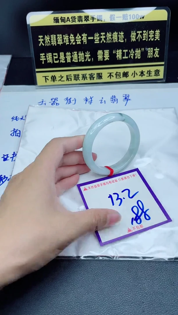 定制翡翠未镶嵌我