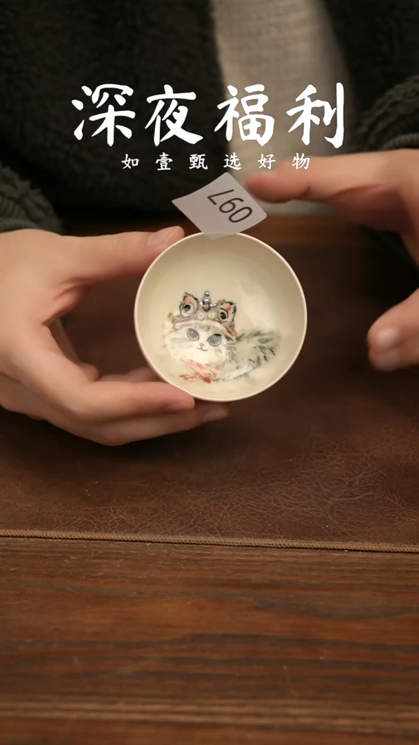 如壹陶艺甄选好物同款一个