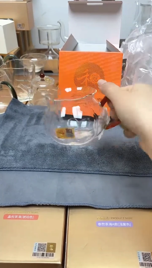禾器纳福茶海琥珀色微瑕