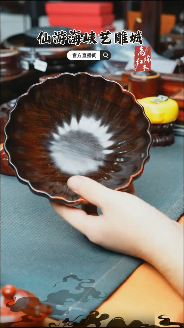 红酸枝木类端景台大红酸枝葵口碗