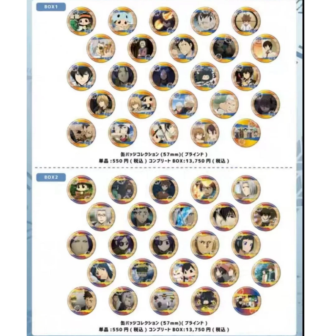 『日谷』家庭教师新毒池吧唧 a3 eeo彩边瞄准镜吧唧 （默认代拆）