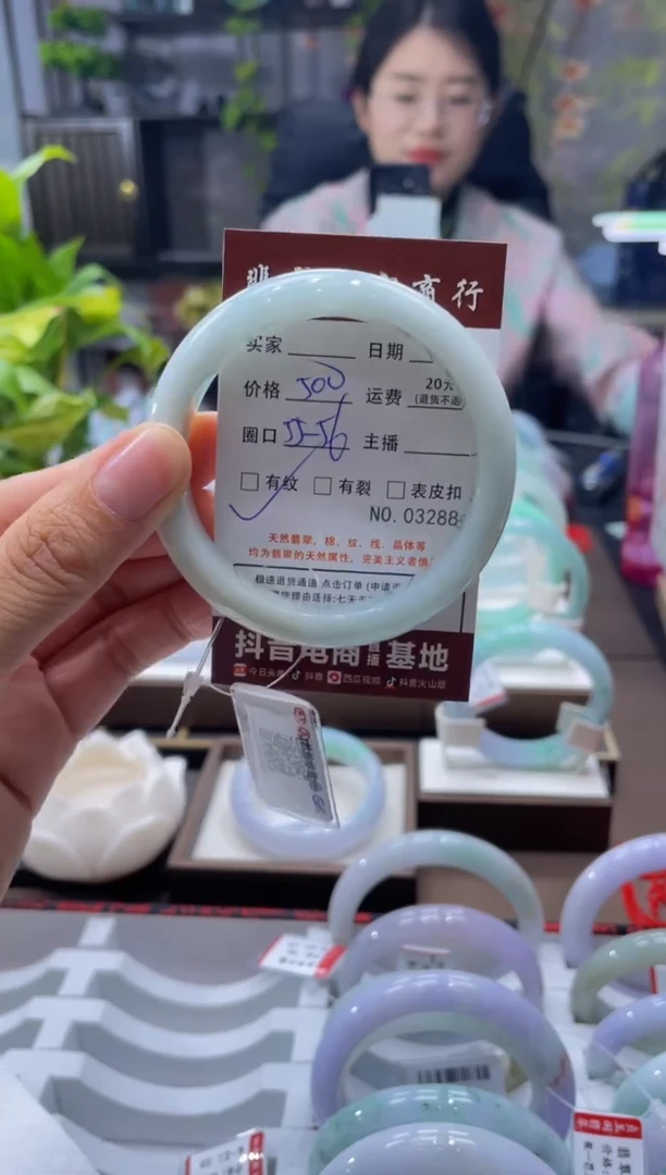 未镶嵌手镯翡翠3288******