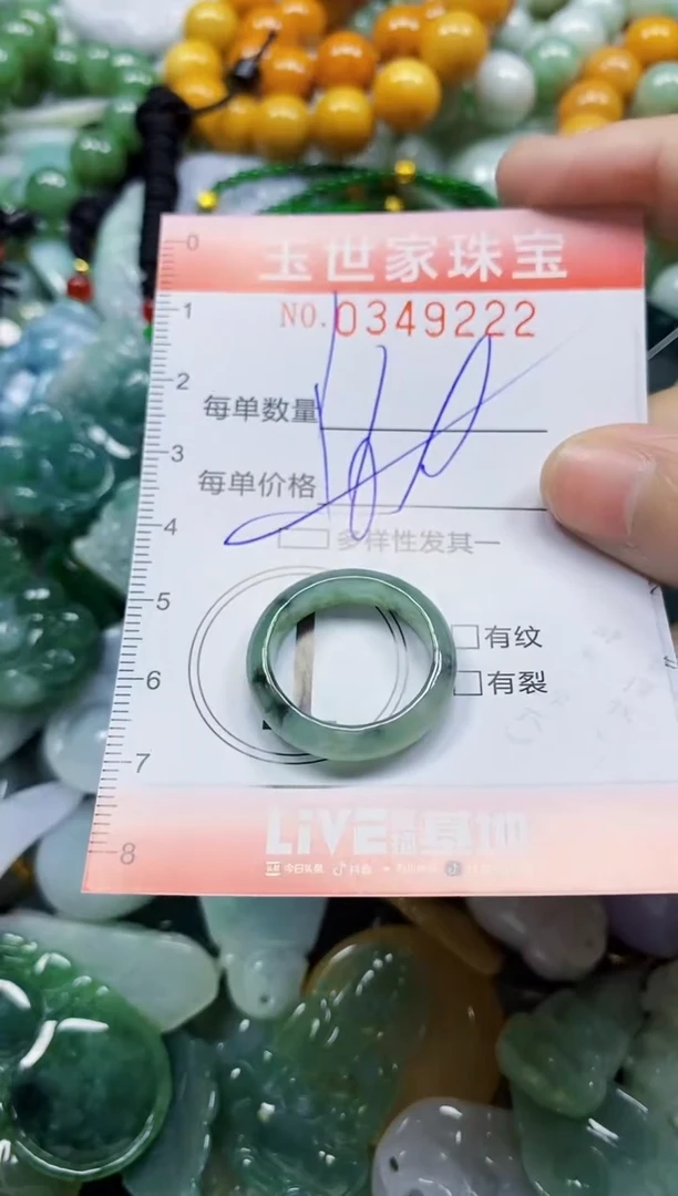颈饰未镶嵌翡翠翡翠闪购Y0349222多样性发其一