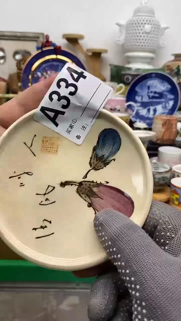 瓷片奶*晶禧美瓷精品瓷器334