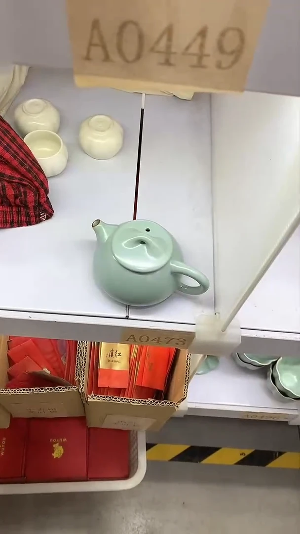 瓷片陶瓷茶器福利A0473