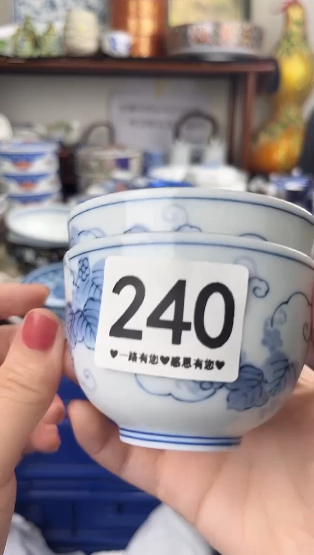 瓷片啊*240........