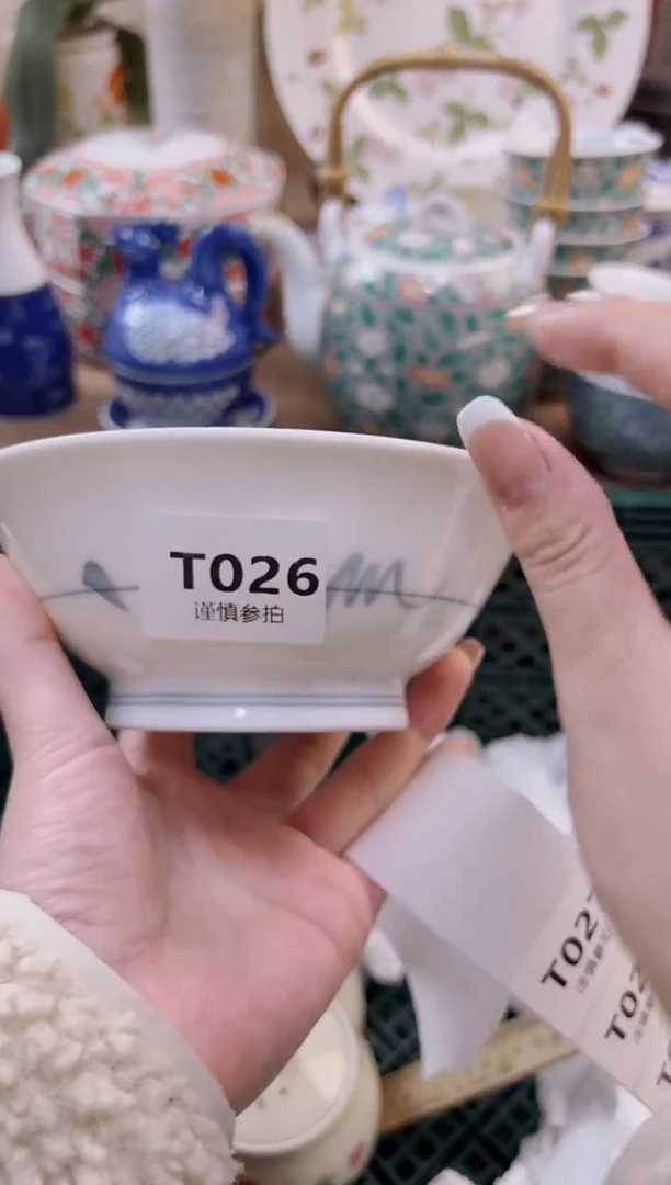 【闪购商品】杯           26