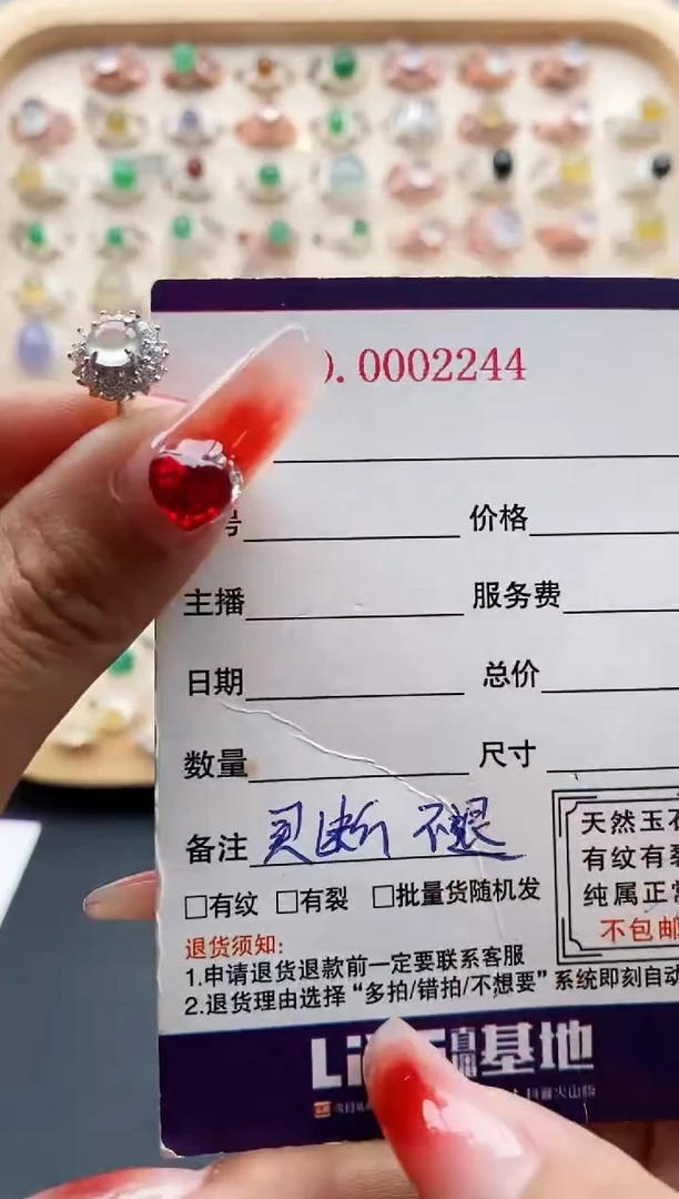 【闪购商品】翡翠戒指银S925镶嵌缅甸天然A货翡翠111 10+10