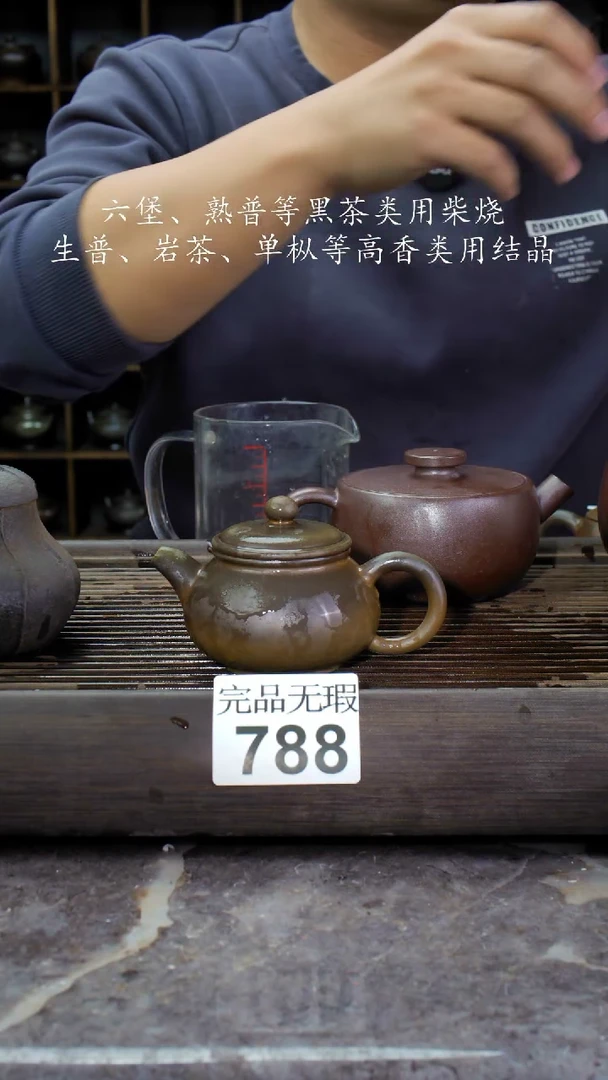 【闪购商品】壶788四大名陶钦州坭兴陶