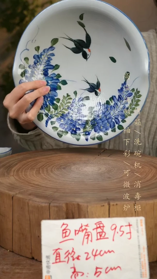 碗瓷景德镇手工手绘高温瓷釉下彩