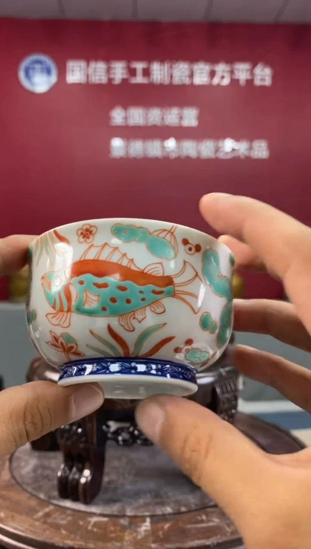 陶瓷d205景德镇瓷器一件