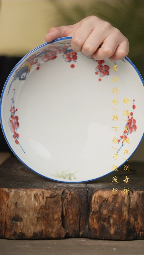 瓷片景德镇高温釉下彩可微波烤箱洗碗机