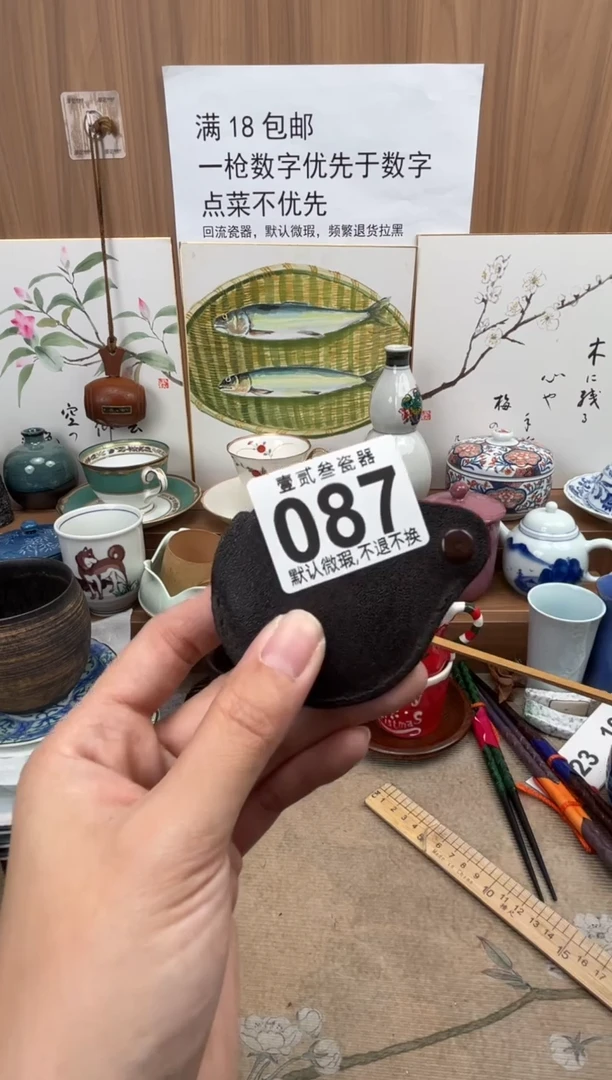 八***z瓷器瓷器瓷器瓷器