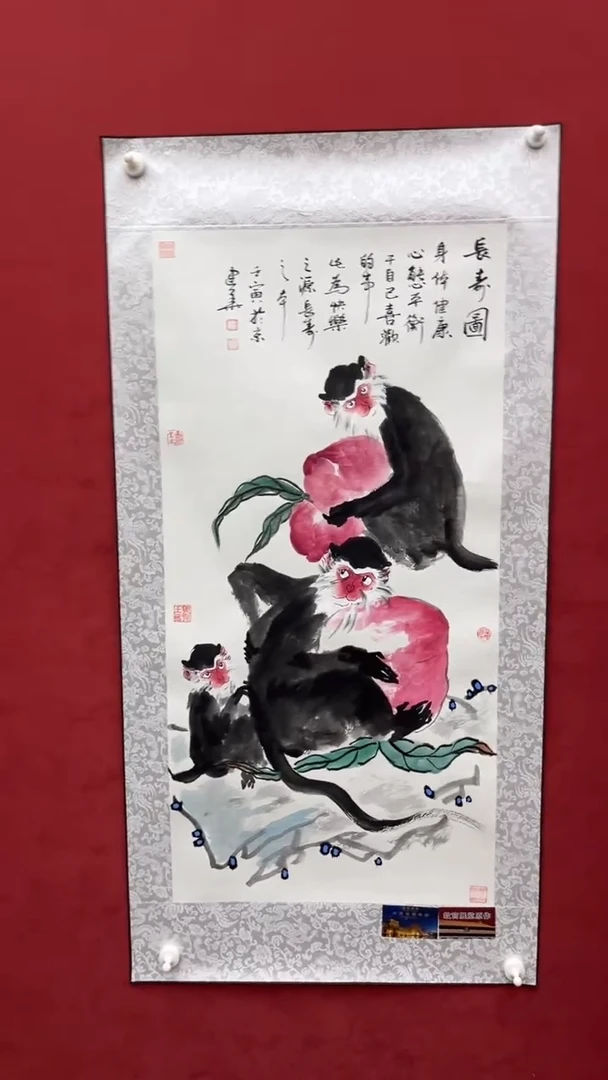 国画老师创作作品  52