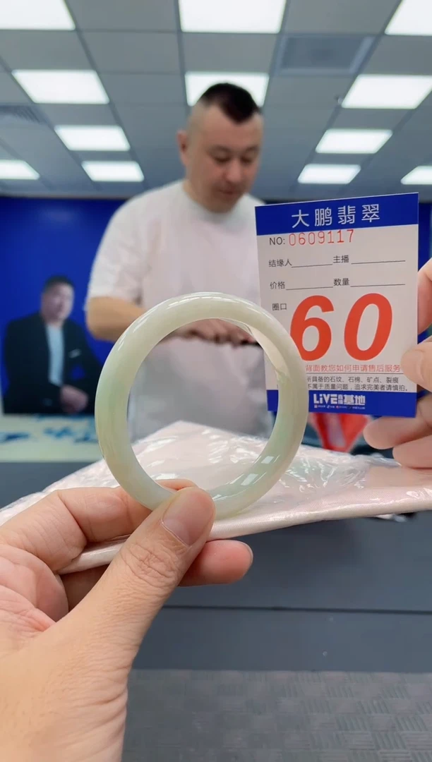 翡翠手镯未镶嵌AAAAAAAAAA