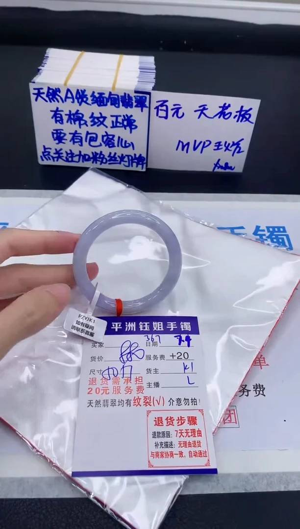 翡翠手镯未镶嵌11111111111