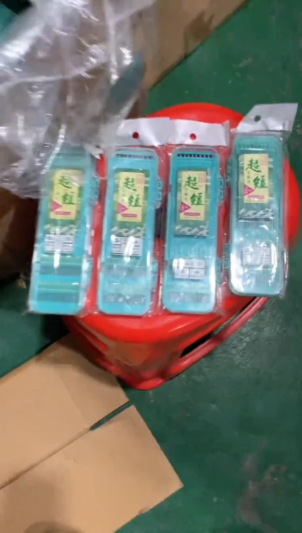 金袖无刺到后4盒