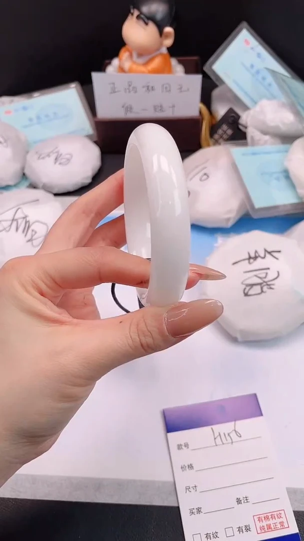 未镶嵌手镯和田玉29H156-61