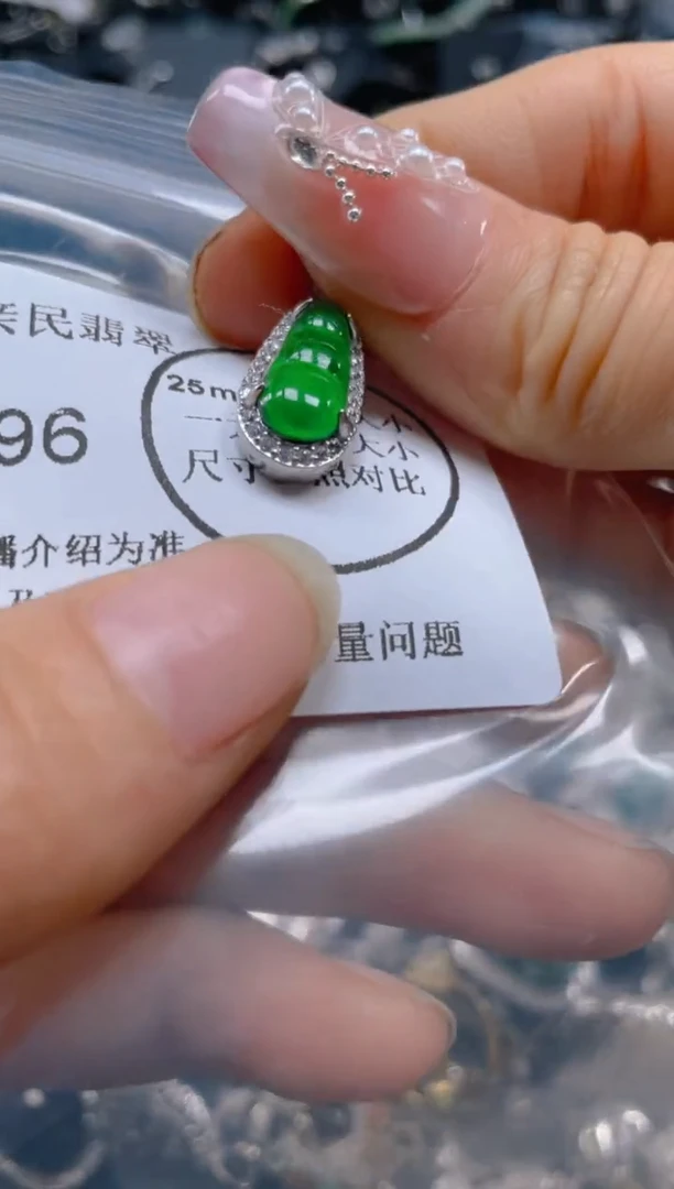 【闪购商品】翡翠吊坠(不含链)未镶嵌2296