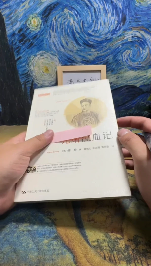 为****”永威书社下单链接