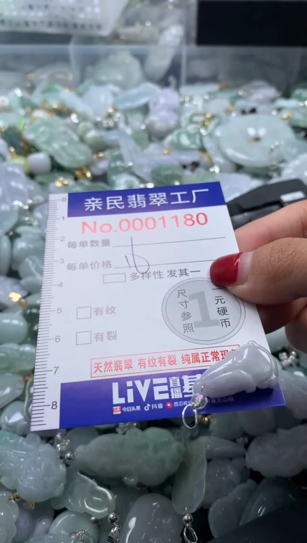 吊坠(不含链)未镶嵌翡翠1180