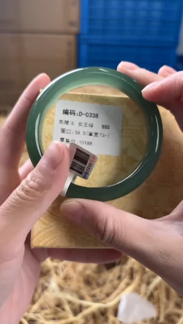 未镶嵌手镯石英质玉D-0338