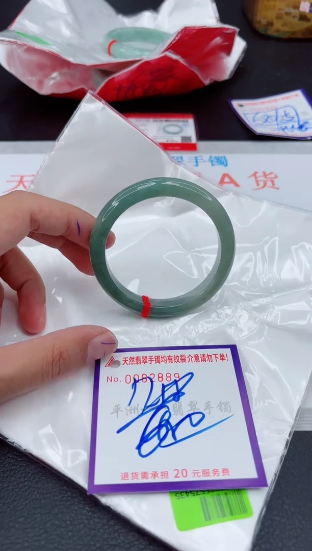 翡翠手镯未镶嵌1