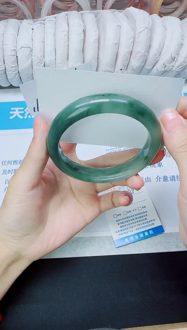 石英质玉手镯未镶嵌128/60