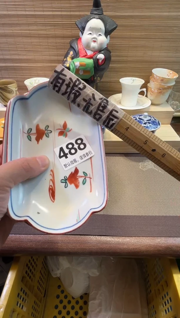 【闪购商品】陶瓷陶瓷陶瓷陶瓷陶瓷