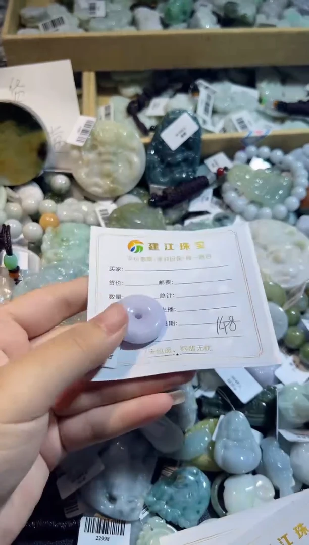 【闪购商品】翡翠颈饰未镶嵌00000148