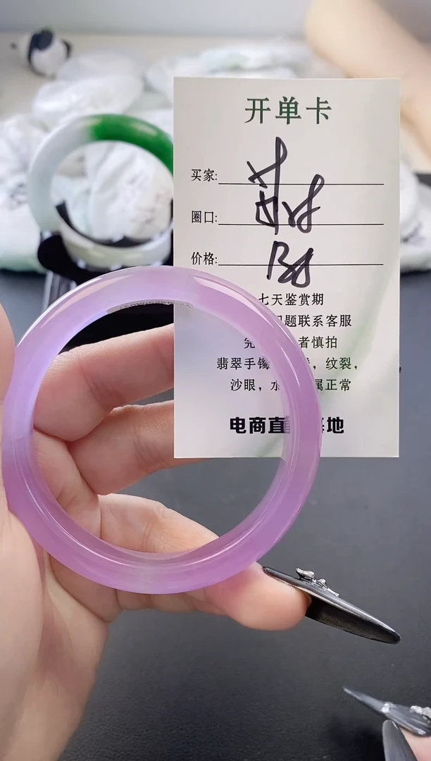 未镶嵌手镯翡翠59