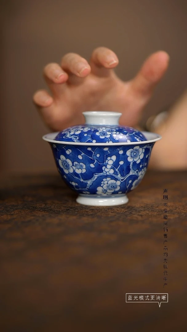 瓷片景德镇斌芬陶瓷严选./秋山草堂